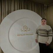 ���������� ��������, ���� ������� ����, 59 ���, ������������ ��� ������, ����� � ���������