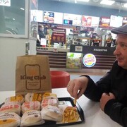 ���������� ������, ���� ������� ���������, 44 ����, ������������ ��� ������