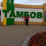 ���������� �����, ���� ������� ������, 42 ����, ������������ ��� ����� � ���������, c�������� ���������, ���������