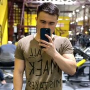 ���������� ������, ���� ������� ����, 29 ���, ������������ ��� ������, ����� � ���������