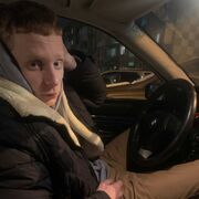 ���������� ����, ���� ������� ������, 29 ���, ������������ ��� ����� � ���������, c�������� ���������