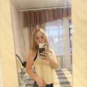  , Yana