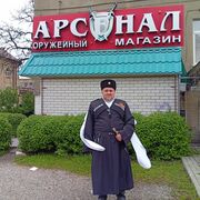 ���������� ������������, ������� ����, 35