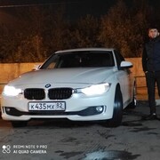 ���������� ����, ���� ������� �����, 37 ���, ������������ ��� ������, ����� � ���������, ���������