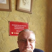 ���������� ������, ���� ������� �����, 76 ���, ������������ ��� ������, ����� � ���������, c�������� ���������