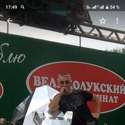 ���������� �����-���������, ���� ������� Sasha, 50 ���, ������������ ��� ������, ����� � ���������, c�������� ���������, ���������