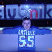 ���������� ������-���, ���� ������� ����, 37 ���, ������������ ��� ������, ����� � ���������, c�������� ���������