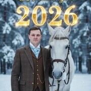 ���������� ��������, ������� �����, 30