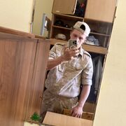  ,  Vlad, 20