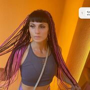 ���������� ������, ���� ������� �����, 44 ����, ������������ ��� ����� � ���������, c�������� ���������