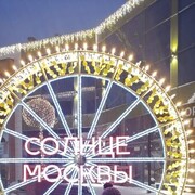 ���������� ������ ��������, ���� ������� ������, 43 ����, ������������ ��� c�������� ���������