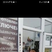 ���������� ����, ���� ������� �������, 51 ���, ������������ ��� ������, ����� � ���������