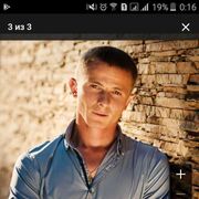 ���������� ������������, ���� ������� �����, 38 ���, ������������ ��� ������, ����� � ���������