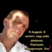 ���������� ������, ���� ������� ������, 41 ���, ������������ ��� ����� � ���������, c�������� ���������