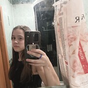  -,  Very, 18