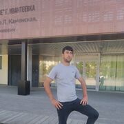 ���������� ������, ���� ������� �����, 29 ���, ������������ ��� ������, ����� � ���������, c�������� ���������