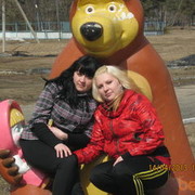 ���������� ������ �����, ���� ������� �����, 44 ����, ������������ ��� ������, ����� � ���������, c�������� ���������