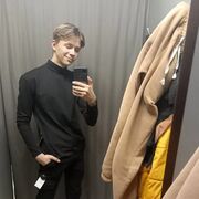 ���������� ����, ���� ����� ����, 21 ���, ������������ ��� ������, ����� � ���������, ���������