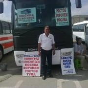 ���������� ����, ���� ������� Tehran, 44 ����, ������������ ��� ������