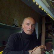 ���������� ������, ���� ������� Radu, 63 ����, ������������ ��� ������, ���������