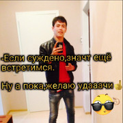  ,   Sarik, 33 ,     , c 