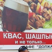 ���������� �������, ���� ������� ������, 46 ���, ������������ 