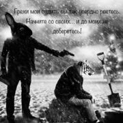 ���������� ��������, ���� ������� �����, 38 ���, ������������ ��� c�������� ���������