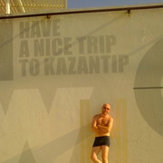 ���������� ����, ���� ������� ����, 45 ���, ������������ ��� ����� � ���������, c�������� ���������