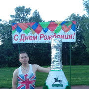 ���������� ����, ���� ������� ������, 37 ���, ������������ ��� ������, ����� � ���������, c�������� ���������