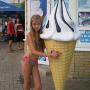 ���������� ����, ���� ������� ���������, 28 ���, ������������ ��� ������