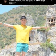 ���������� ������, ���� ������� ����, 38 ���, ������������ ��� ������, ����� � ���������