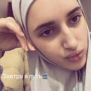 ���������� �������, Kamila