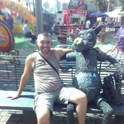 ���������� ����, ���� ������� Georgi, 45 ���, ������������ ��� ������, ����� � ���������, c�������� ���������