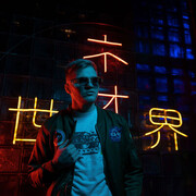 ���������� ���������, ���� ������� ����, 32 ����, ������������ ��� ������, ����� � ���������