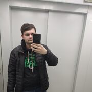  ,   Valentin, 26 ,   ,   