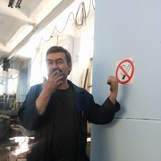 ���������� ����, ���� ������� �������, 54 ����, ������������ ��� ����� � ���������, c�������� ���������