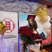 ���������� �����, �����