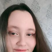  , Irina