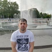 ���������� ���������, ���� ������� ����, 44 ����, ������������ ��� ������, ����� � ���������, ���������