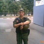 ���������� �����, ������� ����, 35