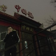 ���������� ���������, ���� ����� ����, 24 ����, ������������ ��� ������, ����� � ���������, c�������� ���������