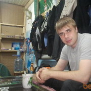 ���������� �������, ���� ������� ����, 38 ���, ������������ ��� ������, ����� � ���������, c�������� ���������