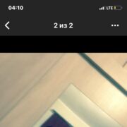 ���������� ������, ���� ������� ���������, 29 ���, ������������ ��� ������, ����� � ���������