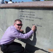 ���������� �����, ���� ������� �������, 42 ����, ������������ ��� ������, ����� � ���������, c�������� ���������