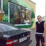 ���������� �����-���������, ���� ������� ����, 39 ���, ������������ ��� ������