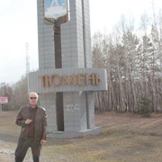 ���������� ���������, ���� ������� ������, 53 ����, ������������ 