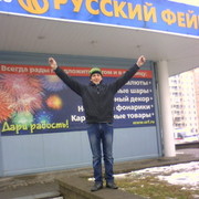 ���������� �����, ���� ������� �����, 42 ����, ������������ ��� ������, ����� � ���������, c�������� ���������