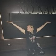 ���������� ������, ���� ������� ���, 37 ���, ������������ ��� ������, ����� � ���������, ���������