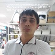 ���������� �������, ���� ������� ����, 39 ���, ������������ ��� ����� � ���������, c�������� ���������