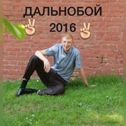  ,   Sergei, 45 ,   